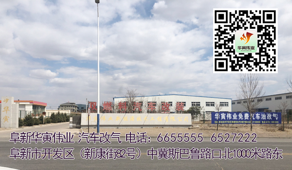 粽情端午,祝您安康！阜新華寅偉業(yè)新能源技術(shù)工程有限公司